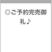 ヒメ日記 2024/06/03 23:58 投稿 みく【想像を超える白衣の天使】 STELLA NEXT－ステラネクスト－