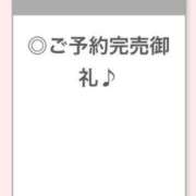 ヒメ日記 2024/09/10 02:49 投稿 みく【想像を超える白衣の天使】 STELLA NEXT－ステラネクスト－