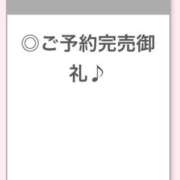 ヒメ日記 2024/10/18 20:25 投稿 みく【想像を超える白衣の天使】 STELLA NEXT－ステラネクスト－