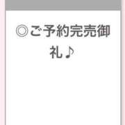 ヒメ日記 2024/10/30 18:39 投稿 みく【想像を超える白衣の天使】 STELLA NEXT－ステラネクスト－