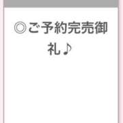 ヒメ日記 2024/11/07 17:49 投稿 みく【想像を超える白衣の天使】 STELLA NEXT－ステラネクスト－