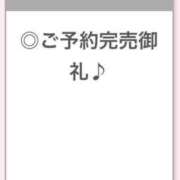 ヒメ日記 2024/11/07 18:03 投稿 みく【想像を超える白衣の天使】 STELLA NEXT－ステラネクスト－