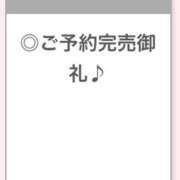 ヒメ日記 2024/11/08 20:44 投稿 みく【想像を超える白衣の天使】 STELLA NEXT－ステラネクスト－