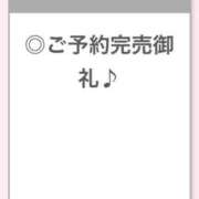 ヒメ日記 2024/11/11 22:52 投稿 みく【想像を超える白衣の天使】 STELLA NEXT－ステラネクスト－