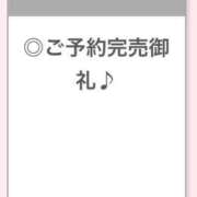 ヒメ日記 2024/11/13 22:17 投稿 みく【想像を超える白衣の天使】 STELLA NEXT－ステラネクスト－