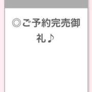 ヒメ日記 2024/11/18 17:38 投稿 みく【想像を超える白衣の天使】 STELLA NEXT－ステラネクスト－