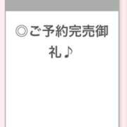 ヒメ日記 2024/11/22 21:35 投稿 みく【想像を超える白衣の天使】 STELLA NEXT－ステラネクスト－