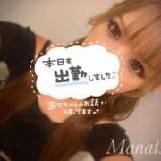 ヒメ日記 2025/06/19 13:34 投稿 まなつ 秘密倶楽部 凛 船橋本店