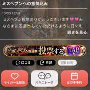 ヒメ日記 2025/11/19 21:15 投稿 まなつ 秘密倶楽部 凛 船橋本店