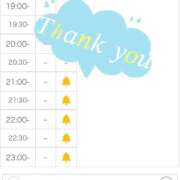 ヒメ日記 2025/07/17 08:41 投稿 みさき【零れ落ちる可愛さ♡】 LIPS(リップス)