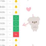 ヒメ日記 2026/02/12 21:33 投稿 みさき【零れ落ちる可愛さ♡】 LIPS(リップス)