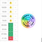 ヒメ日記 2026/02/14 15:05 投稿 みさき【零れ落ちる可愛さ♡】 LIPS(リップス)