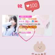 ヒメ日記 2026/03/20 16:24 投稿 みさき【零れ落ちる可愛さ♡】 LIPS(リップス)