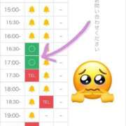 ヒメ日記 2026/05/30 12:37 投稿 みさき【零れ落ちる可愛さ♡】 LIPS(リップス)