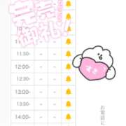 ヒメ日記 2026/07/18 21:08 投稿 みさき【零れ落ちる可愛さ♡】 LIPS(リップス)
