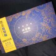 ヒメ日記 2024/06/19 19:50 投稿 中森きょうこ ザイオン 会員制アロマエステ