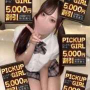 ヒメ日記 2024/12/08 08:20 投稿 あみか ウルトラセレクション