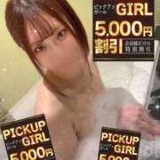 ヒメ日記 2024/12/15 08:20 投稿 あみか ウルトラセレクション