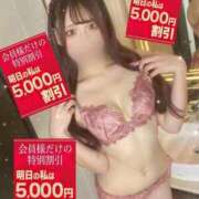 ヒメ日記 2024/12/21 21:50 投稿 あみか ウルトラセレクション