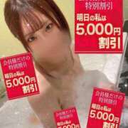 ヒメ日記 2025/02/08 19:01 投稿 あみか ウルトラセレクション