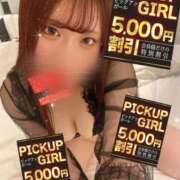 ヒメ日記 2025/02/09 08:20 投稿 あみか ウルトラセレクション