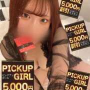 ヒメ日記 2025/03/27 08:20 投稿 あみか ウルトラセレクション