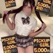 ヒメ日記 2025/04/02 08:20 投稿 あみか ウルトラセレクション