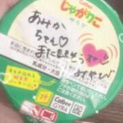 ヒメ日記 2025/05/06 15:50 投稿 あみか ウルトラセレクション