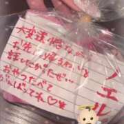 ヒメ日記 2025/05/06 18:11 投稿 あみか ウルトラセレクション