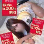 ヒメ日記 2025/05/27 21:29 投稿 あみか ウルトラセレクション