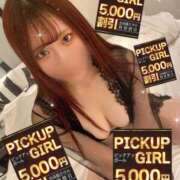 ヒメ日記 2025/06/19 08:20 投稿 あみか ウルトラセレクション