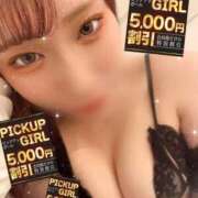 ヒメ日記 2025/07/03 08:00 投稿 あみか ウルトラセレクション