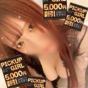 ヒメ日記 2025/07/03 11:10 投稿 あみか ウルトラセレクション