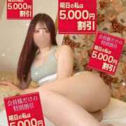 ヒメ日記 2025/08/16 19:20 投稿 あみか ウルトラセレクション