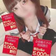 ヒメ日記 2026/03/07 23:20 投稿 あみか ウルトラセレクション