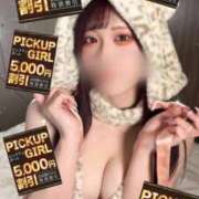 ヒメ日記 2026/04/19 08:20 投稿 あみか ウルトラセレクション