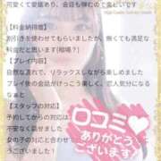 ヒメ日記 2025/10/06 22:07 投稿 おひめ IRIS一宮