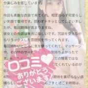 ヒメ日記 2025/10/06 23:37 投稿 おひめ IRIS一宮