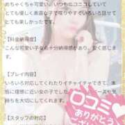 ヒメ日記 2025/10/07 01:27 投稿 おひめ IRIS一宮