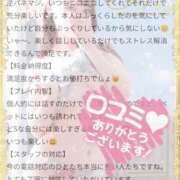 ヒメ日記 2025/10/07 17:47 投稿 おひめ IRIS一宮