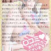 ヒメ日記 2025/10/07 18:02 投稿 おひめ IRIS一宮