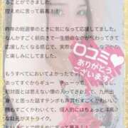 ヒメ日記 2025/10/07 18:10 投稿 おひめ IRIS一宮