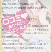 ヒメ日記 2025/10/07 18:15 投稿 おひめ IRIS一宮