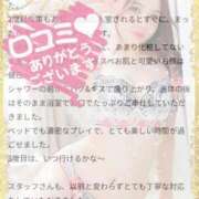 ヒメ日記 2025/10/07 18:20 投稿 おひめ IRIS一宮