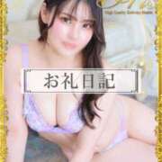 ヒメ日記 2025/11/05 07:47 投稿 おひめ IRIS一宮