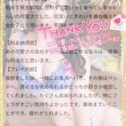 ヒメ日記 2025/11/05 09:47 投稿 おひめ IRIS一宮