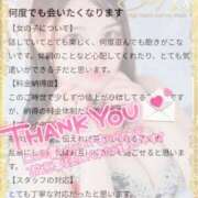 ヒメ日記 2025/11/06 14:07 投稿 おひめ IRIS一宮