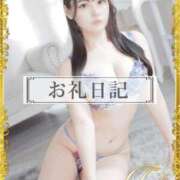 ヒメ日記 2025/11/07 05:47 投稿 おひめ IRIS一宮