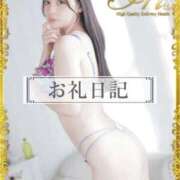 ヒメ日記 2025/11/07 06:47 投稿 おひめ IRIS一宮