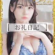 ヒメ日記 2025/11/07 09:17 投稿 おひめ IRIS一宮